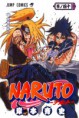 /album/galeria-de-fotos1/naruto-manga-cover-v40-jpg1/