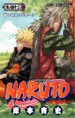 /album/galeria-de-fotos1/naruto138532928-jpg1/